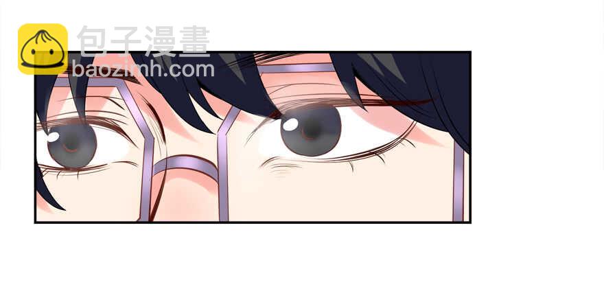 以身相许-第34话