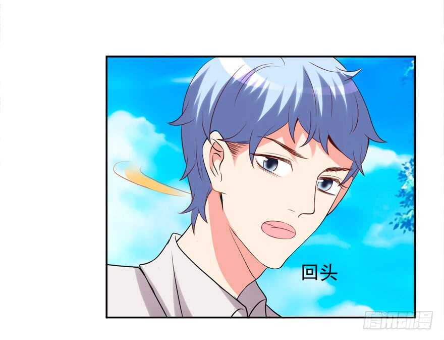 以身相许-第34话