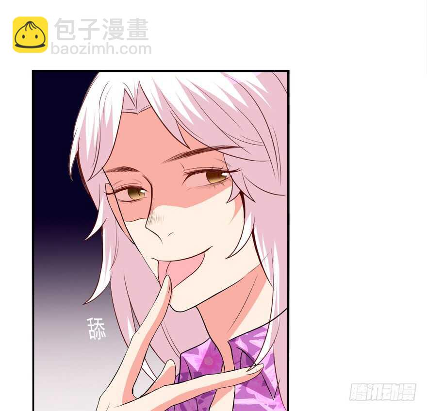 以身相许-第34话