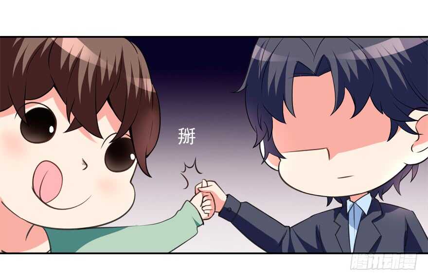以身相许-第34话