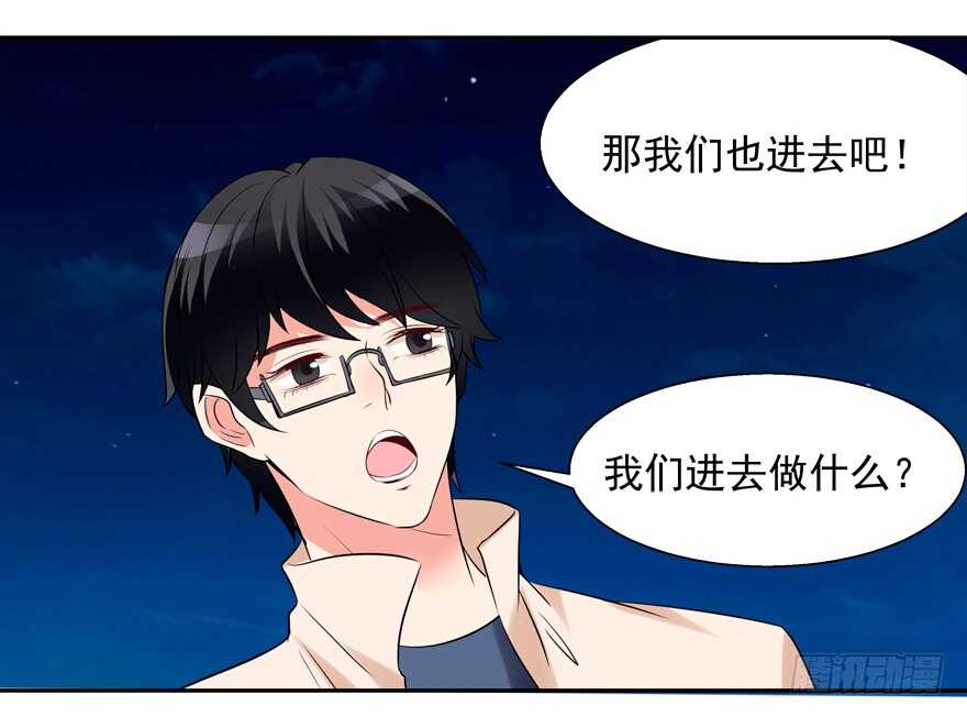 卖肾-第36话