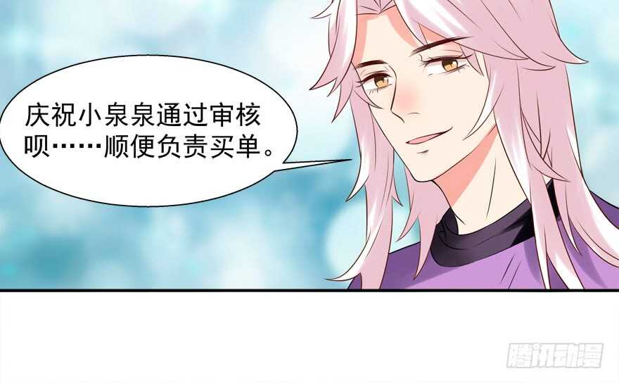 卖肾-第36话