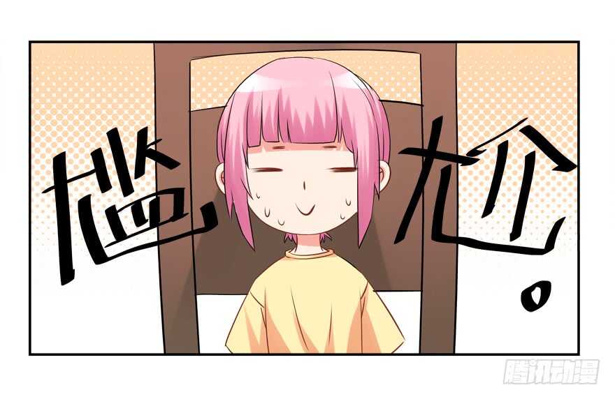 卖肾-第36话