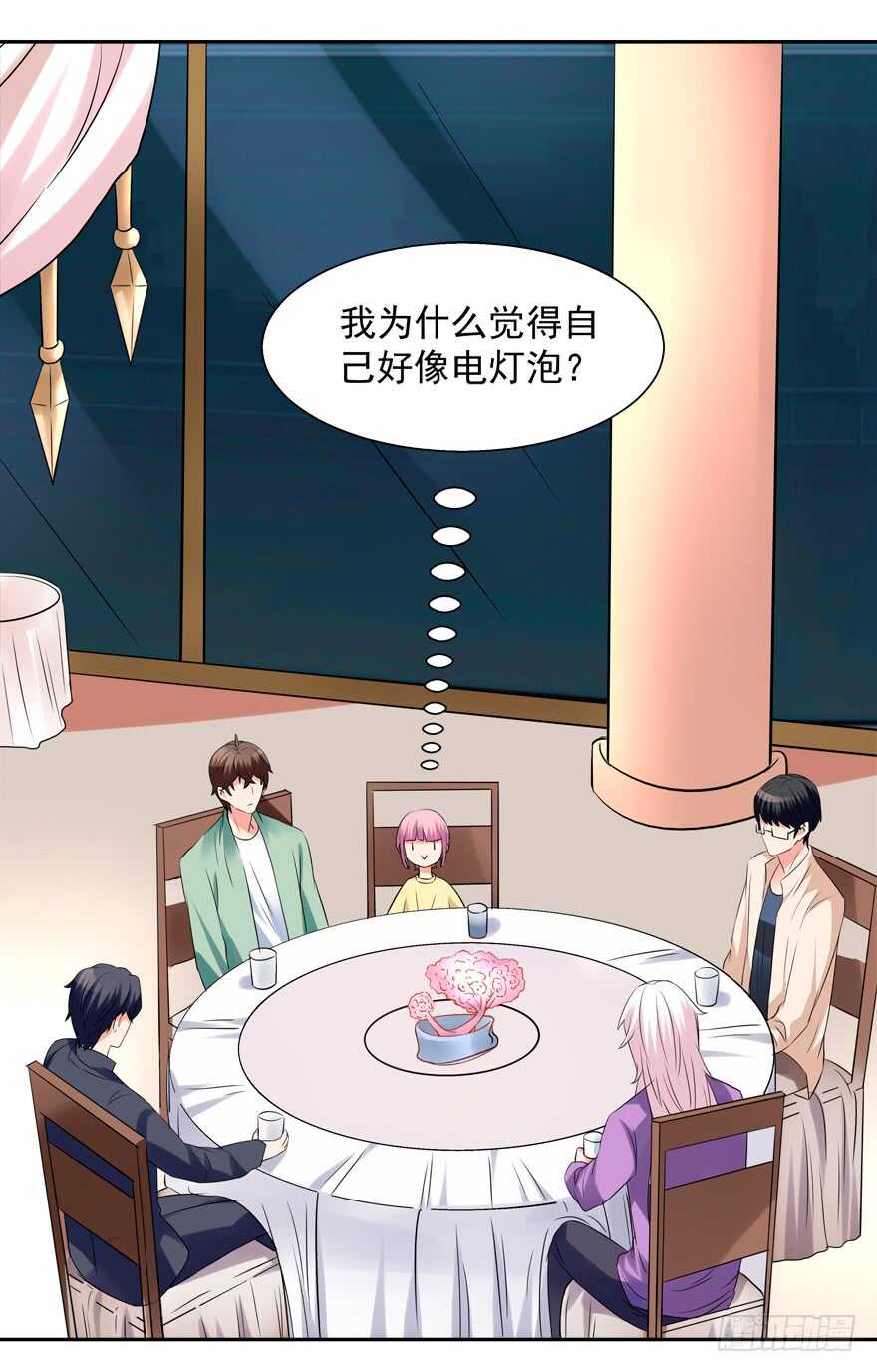 卖肾-第36话