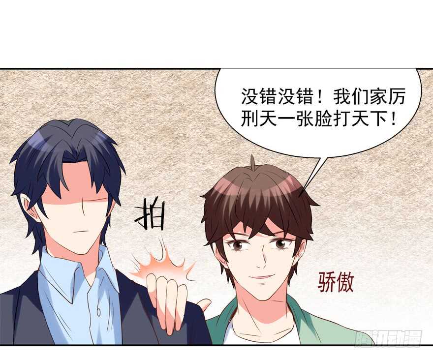 卖肾-第36话