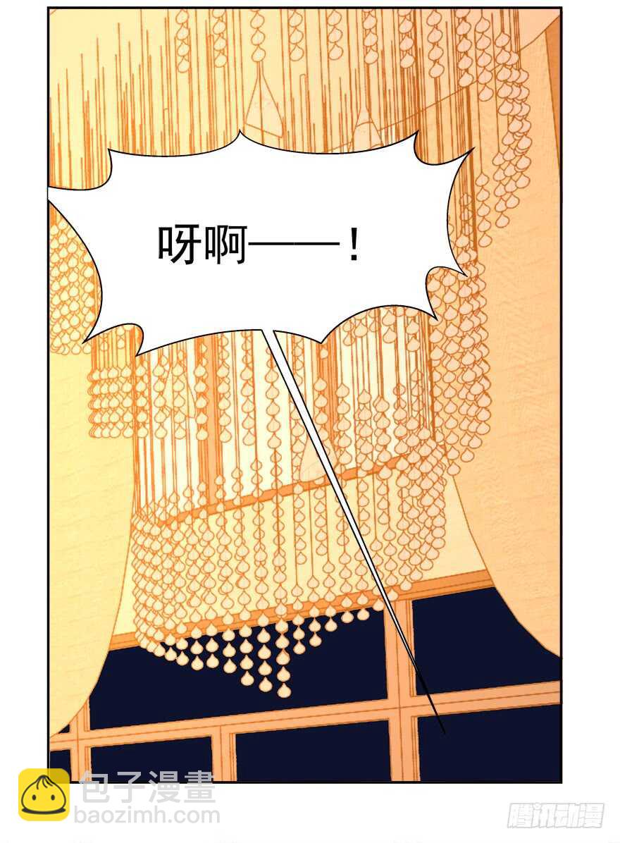 卖肾-第36话