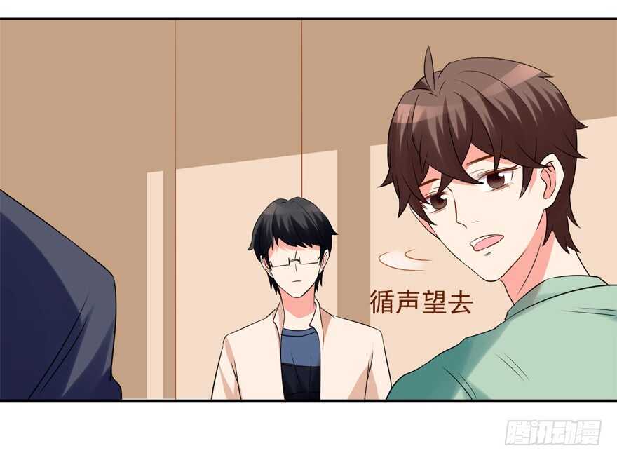 卖肾-第36话