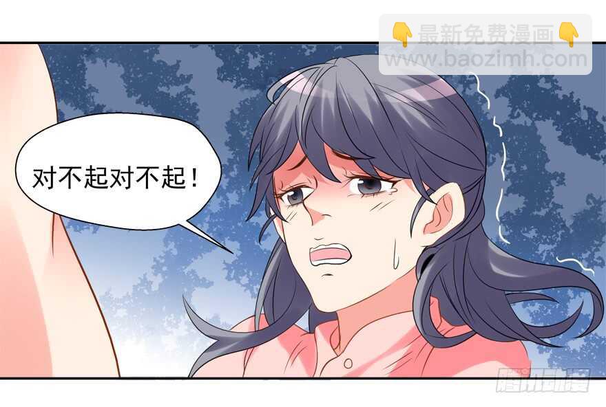 卖肾-第36话