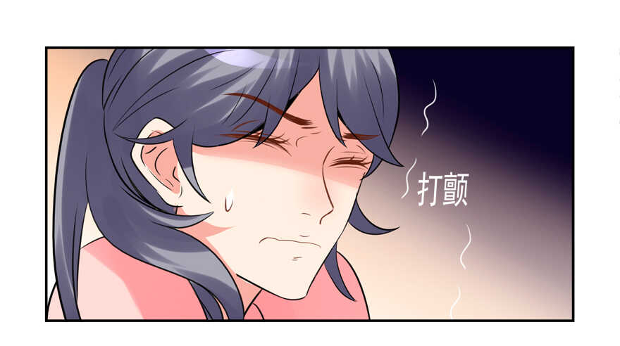 卖肾-第36话