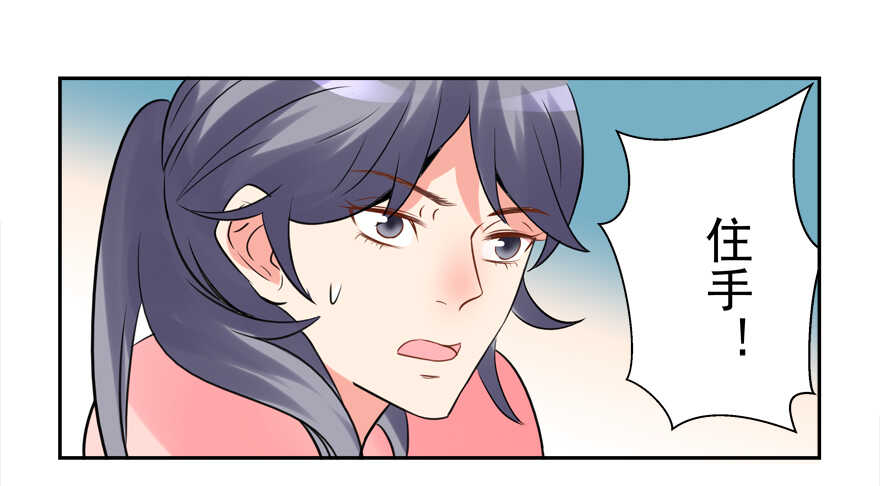 卖肾-第36话