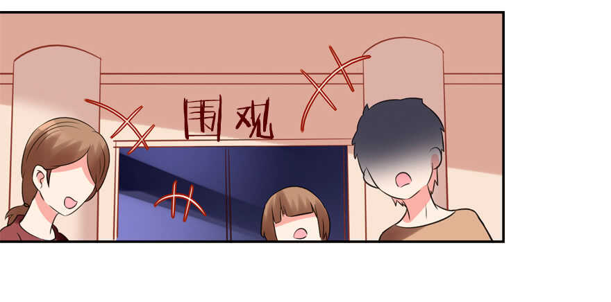 卖肾-第36话