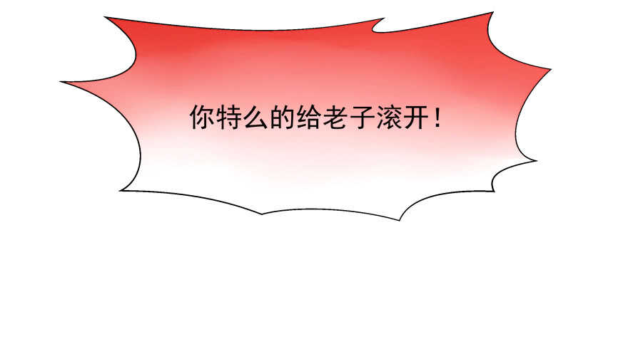 卖肾-第36话