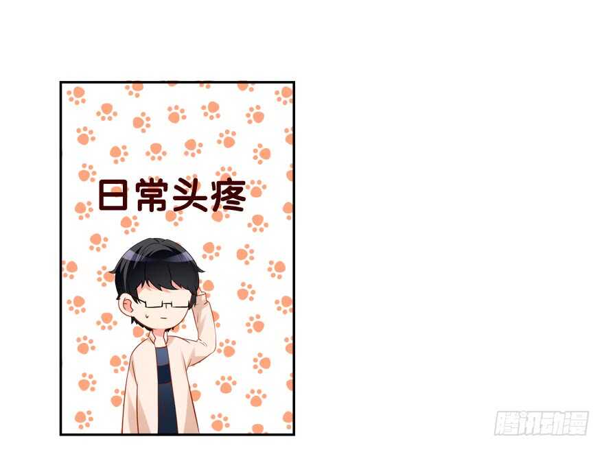 卖肾-第36话