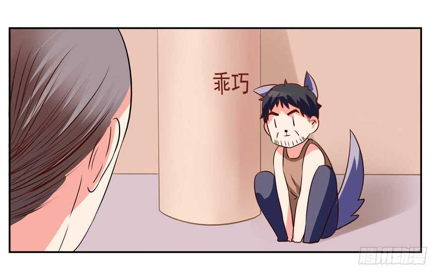 不务正业-第38话