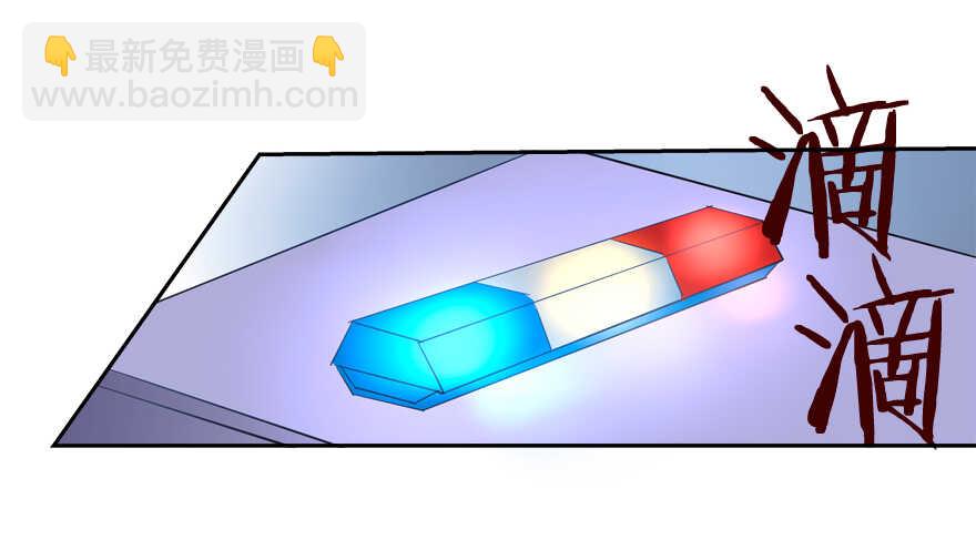 不务正业-第38话