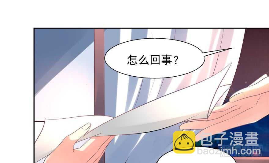 我好像喜欢上你了(1/2)-第42话