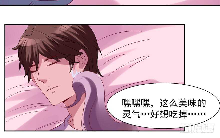 我好像喜欢上你了(1/2)-第42话