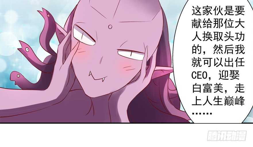 我好像喜欢上你了(1/2)-第42话