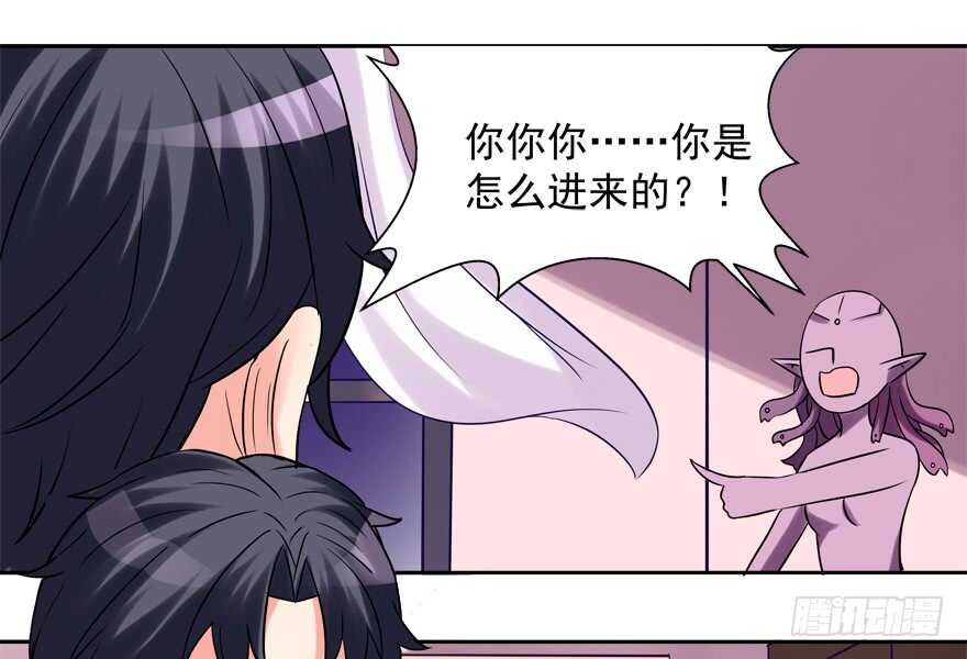 我好像喜欢上你了(1/2)-第42话