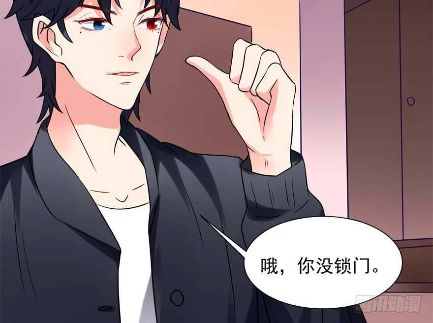 我好像喜欢上你了(1/2)-第42话
