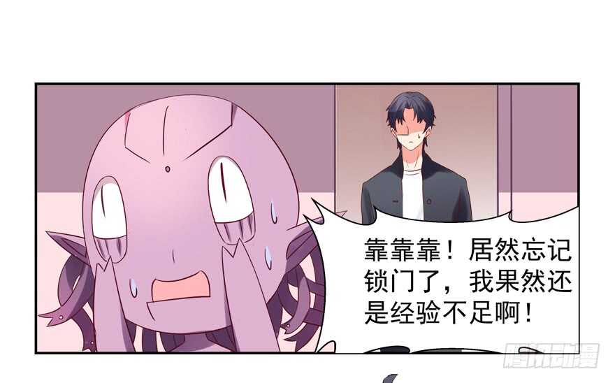 我好像喜欢上你了(1/2)-第42话