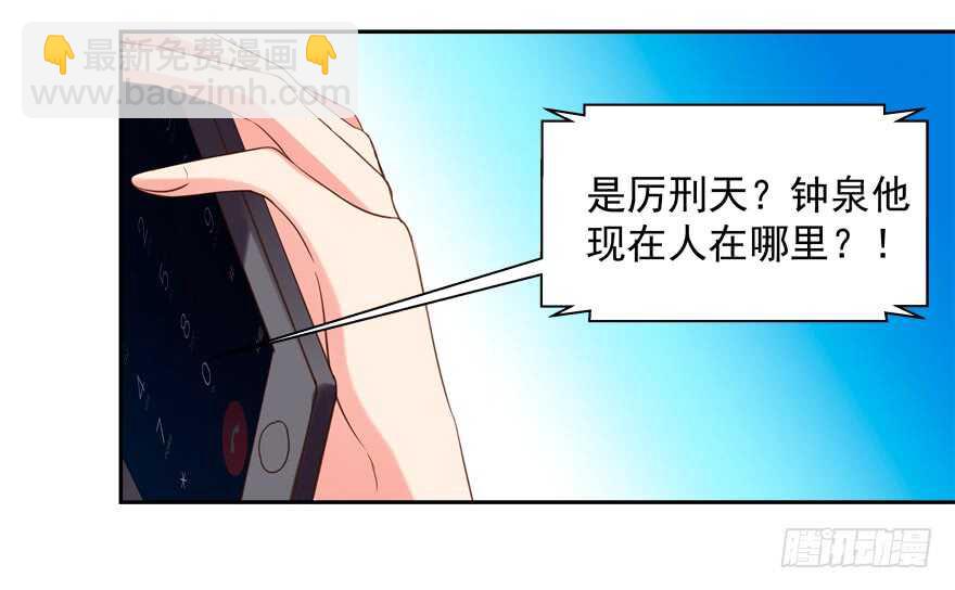 爱情旅馆(1/2)-第44话