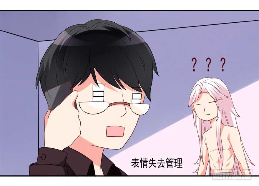 爱情旅馆(1/2)-第44话
