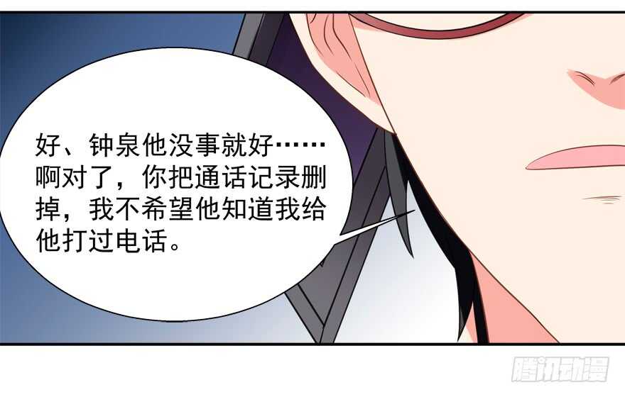 爱情旅馆(1/2)-第44话