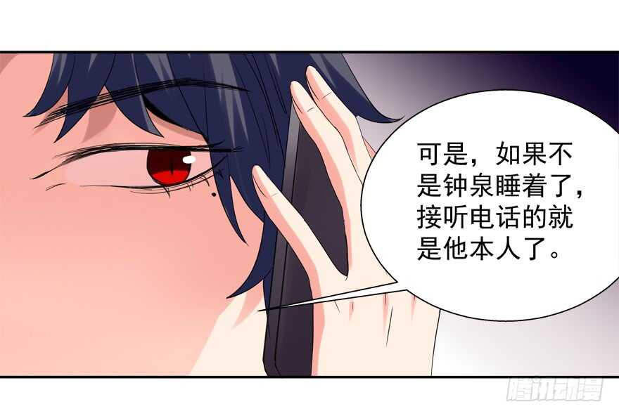 爱情旅馆(1/2)-第44话