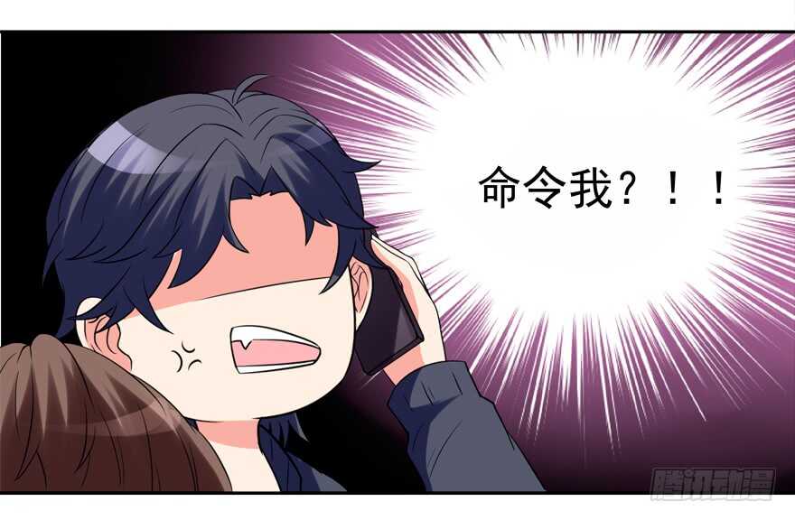 爱情旅馆(1/2)-第44话