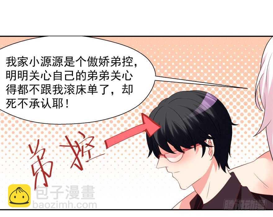 爱情旅馆(1/2)-第44话