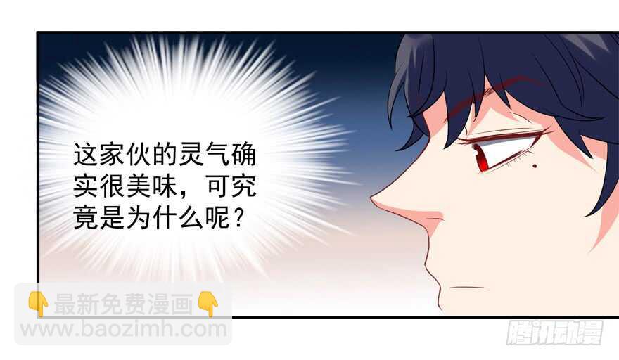 爱情旅馆(1/2)-第44话