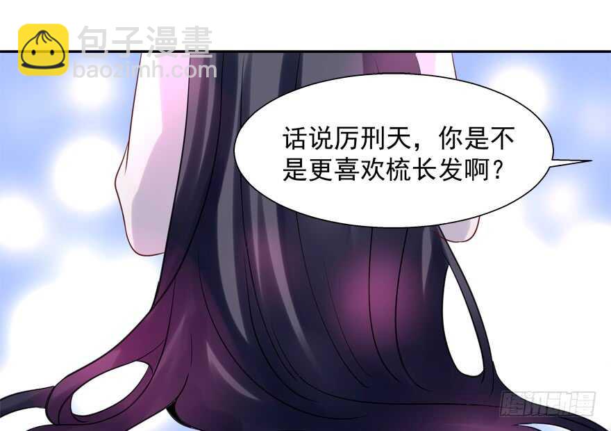 爱情旅馆(1/2)-第44话