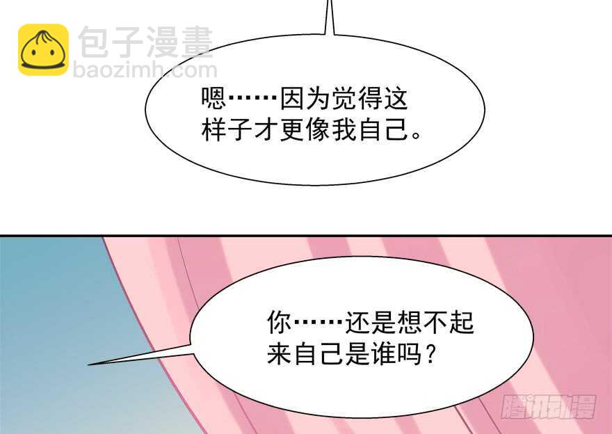 爱情旅馆(1/2)-第44话