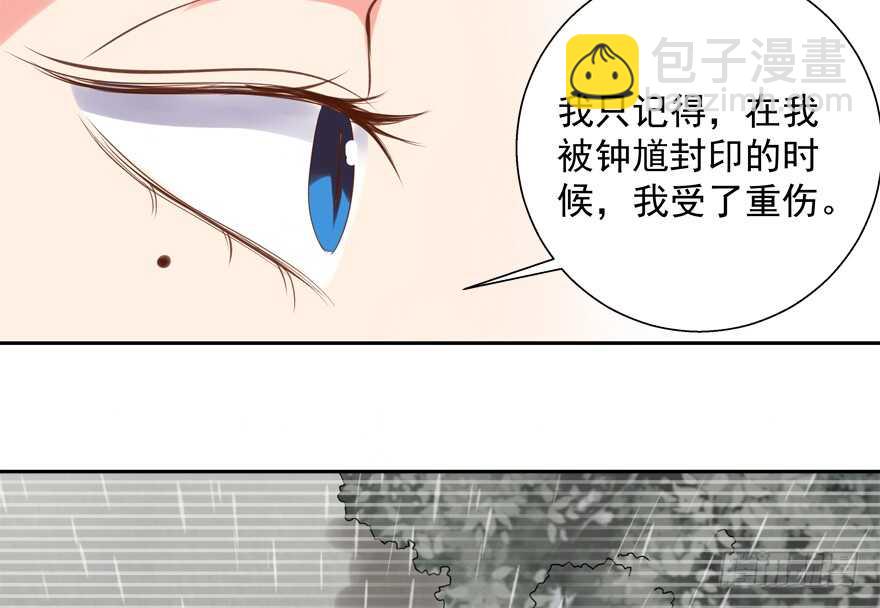 爱情旅馆(1/2)-第44话