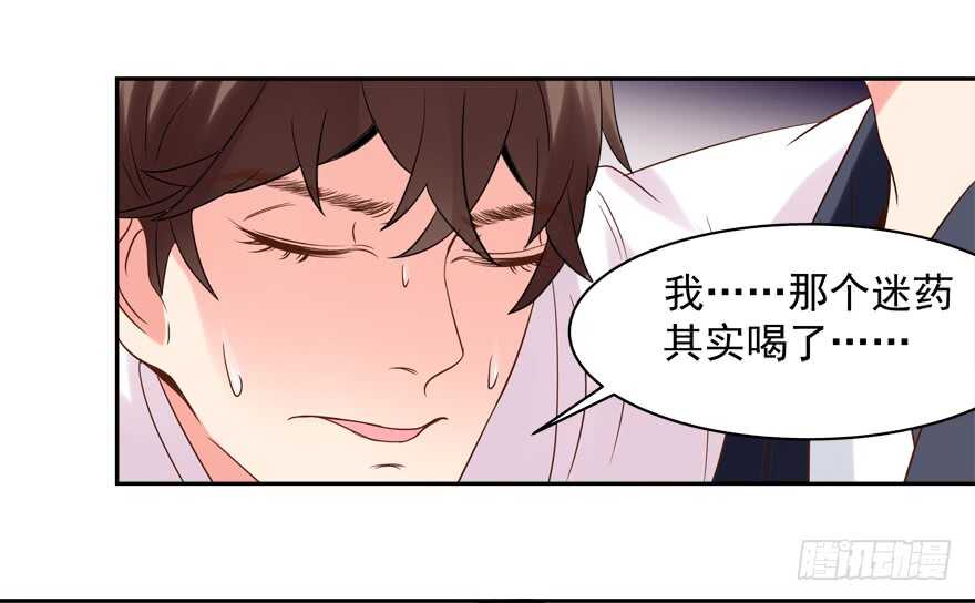 爱情旅馆(1/2)-第44话