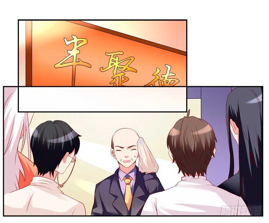 饕餮大人(1/2)-第46话