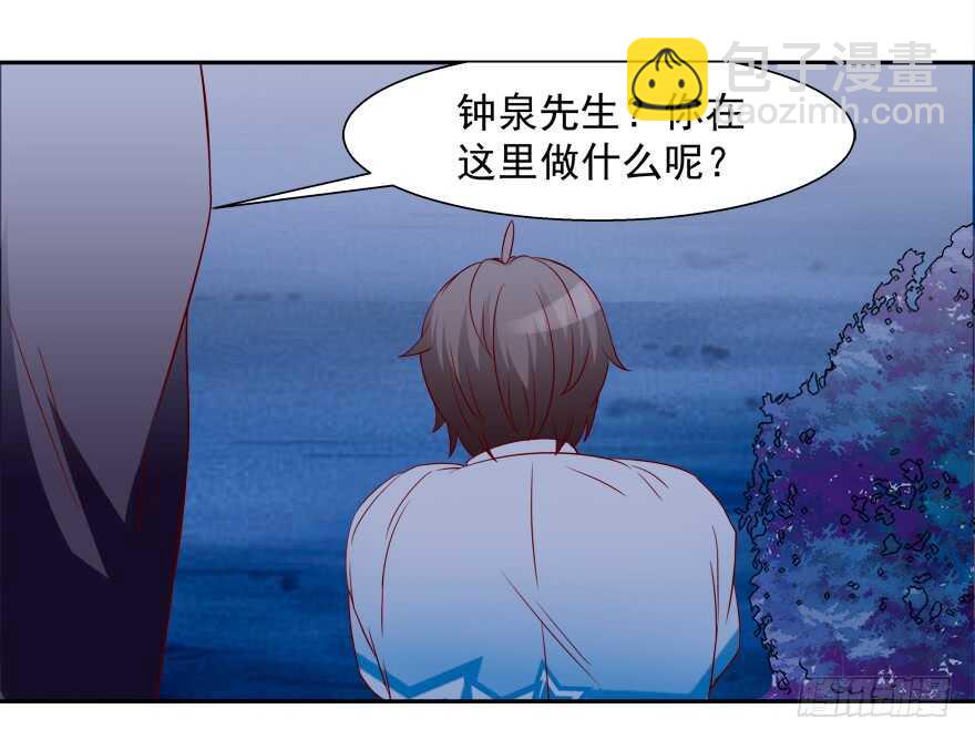 饕餮大人(1/2)-第46话