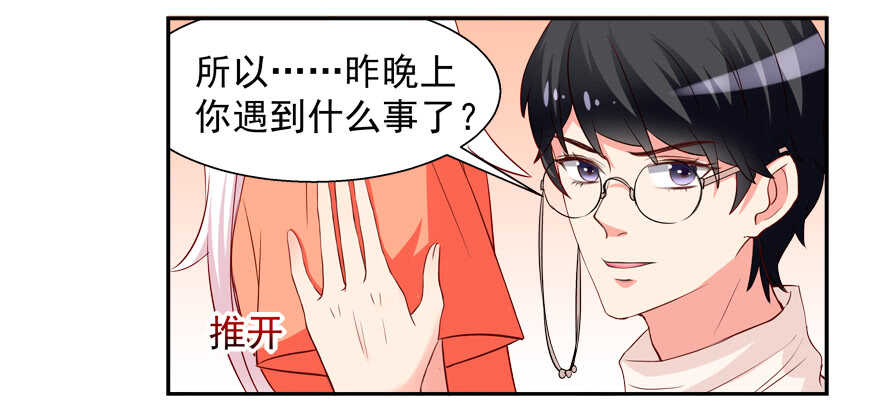 饕餮大人(1/2)-第46话