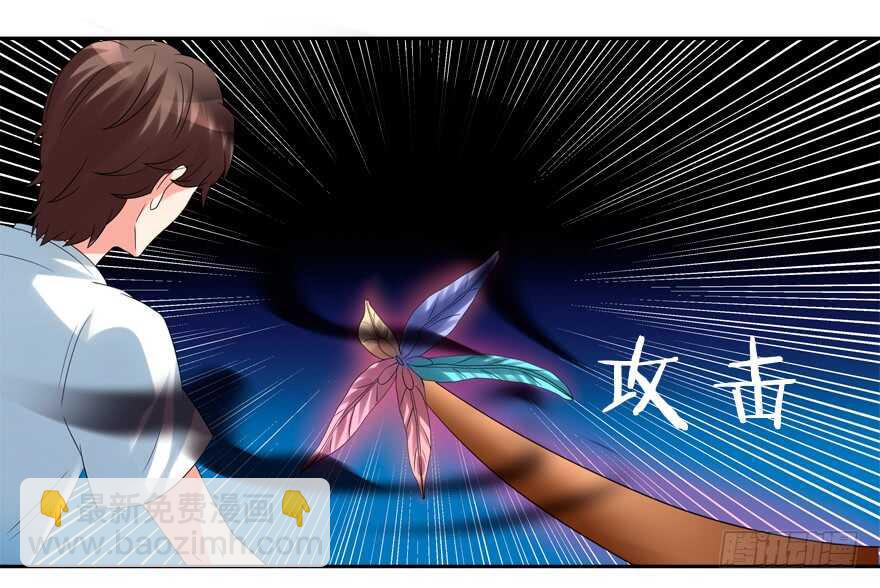 霸总登场（笑）-第48话