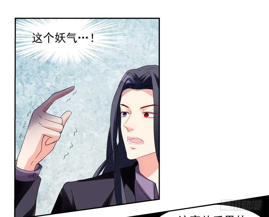 霸总登场（笑）-第48话