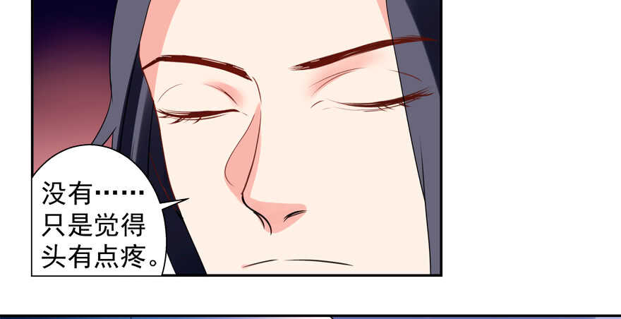 霸总登场（笑）-第48话