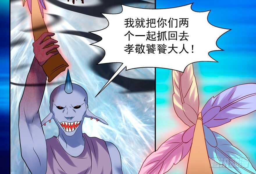霸总登场（笑）-第48话