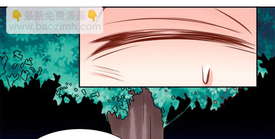 霸总登场（笑）-第48话