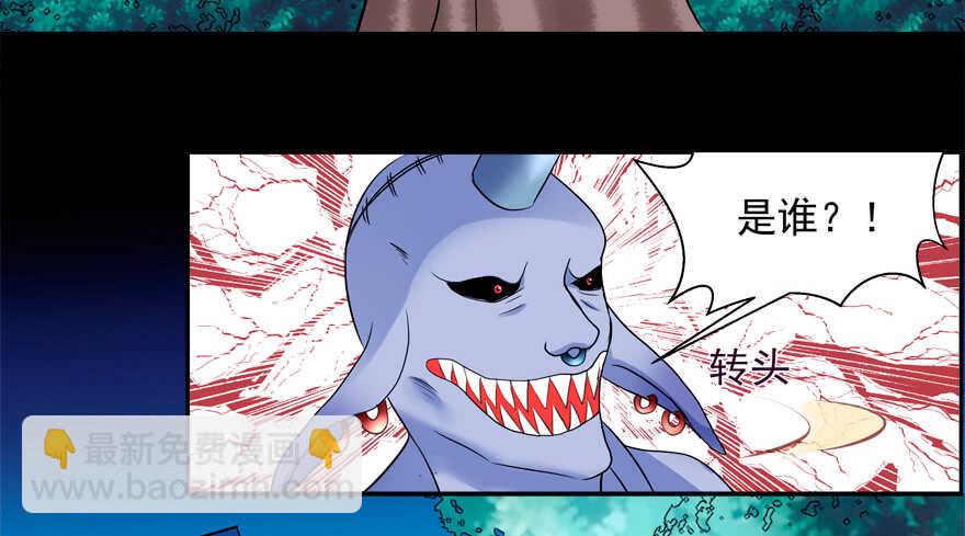 霸总登场（笑）-第48话
