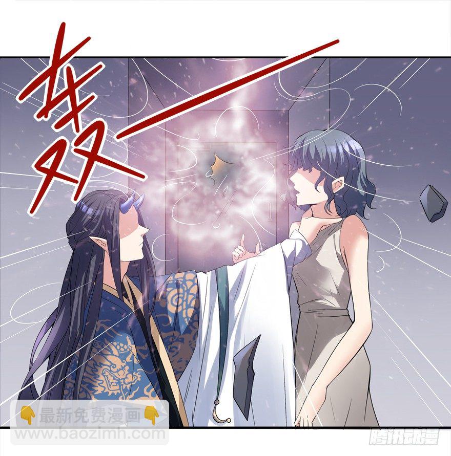 被甩了-第6话
