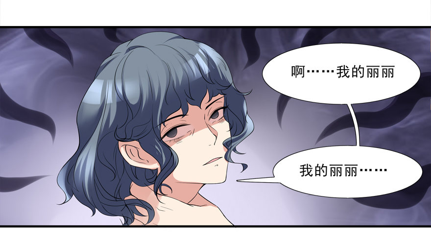 被甩了-第6话