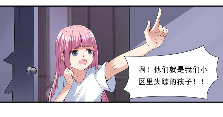 被甩了-第6话