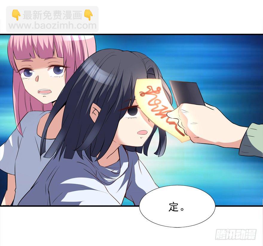 被甩了-第6话