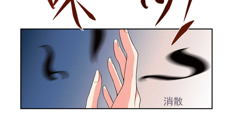 爆发-第50话